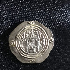 Sasanian Khusro II V.8 Reverse
