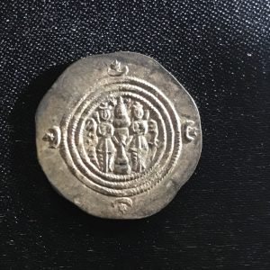 Sasanian Khusro II V.4 Dirham Reverse