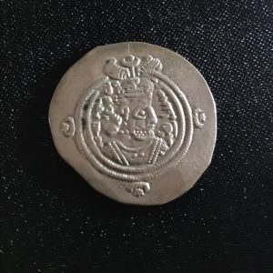 Sasanian Khursro II Dirham Obverse