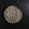 Sasanian Khursro II Dirham Reverse