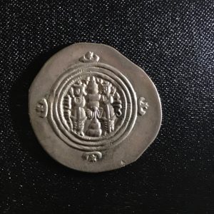 Sasanian Khursro II Dirham Reverse