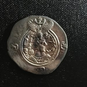 Sasanian Khusro II V.5 Dirham Obverse
