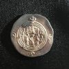 Sasanian Khusro II V.5 Dirham Reverse