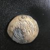 Sasanian Khusro II V.6 Dirham Obverse