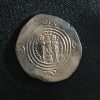 Sasanian Khusro II V.6 Dirham Reverse