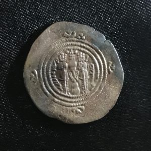 Sasanian Khusro II V.6 Dirham Reverse