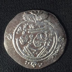 Arab-Sasanian ‘Abd Allah bin al-Zubayr Silver Dirham Obverse