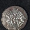 Arab-Sasanian ‘Abd Allah bin al-Zubayr Silver Dirham Reverse