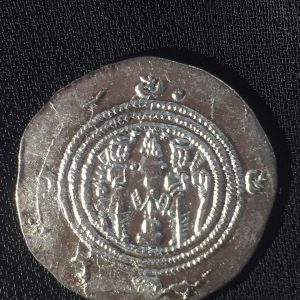 Arab-Sasanian ‘Abd Allah bin al-Zubayr Silver Dirham Reverse