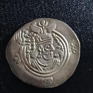 Sasanian Khusraw II Obverse