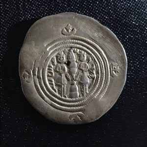 Sasanian Khusraw II Reverse