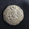 Sasanian Khusraw II V.7 Obverse