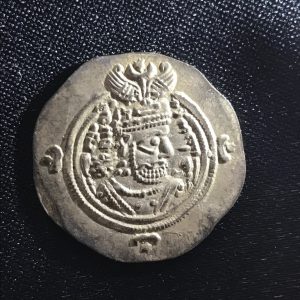 Sasanian Khusraw II V.7 Obverse