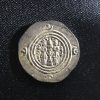 Sasanian Khusraw II V.7 Reverse
