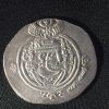Minted about the year when the Umayyad Caliph ‘Abd al-Malik bin Marwan ruled from Damascus and did not control the whole of the Hijaz as the rival Caliph, ‘Abd Allah bin al-Zubayr, nephew of ‘Aishah (r.a), ruled over a larger Muslim empire which included Makkah and Madinah after the Ummah became divided with the death of the Umayyad Caliph Marwan bin al-Hakam Silver Dirham Obverse