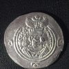 Sasanian Khusraw II V.10 Silver Dirham Obverse