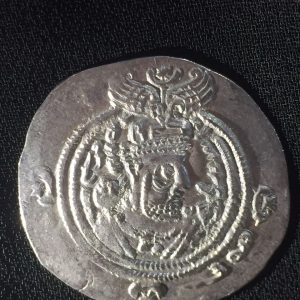 Sasanian Khusraw II V.9 Obverse