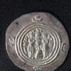 Sasanian Khusraw II V.9 Reverse