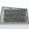 Aqsa Al-Mubarak Pewter Obverse