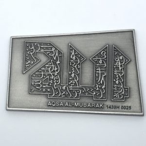 Aqsa Al-Mubarak Pewter Reverse